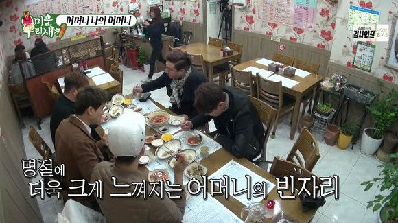 어머니 나의 어머니 | 인스티즈