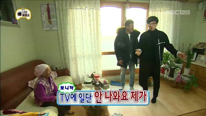[무한도전] 인지도 굴욕 당한 유재석 | 인스티즈