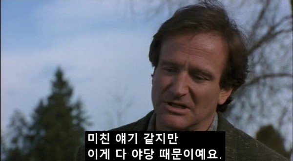 이게 전부 야당 때문이다!+자한당 때문이다!+언론(조중동한경오)때문이다!+짤 추가 | 인스티즈