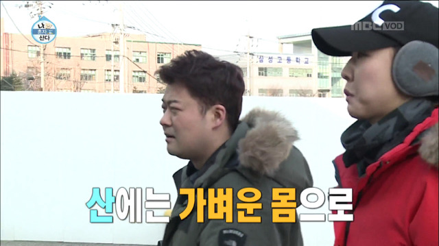 [나혼자산다] 한혜진 따라 등산 간 전현무 표정변화ㅋㅋㅋㅋㅋㅋㅋㅋ | 인스티즈