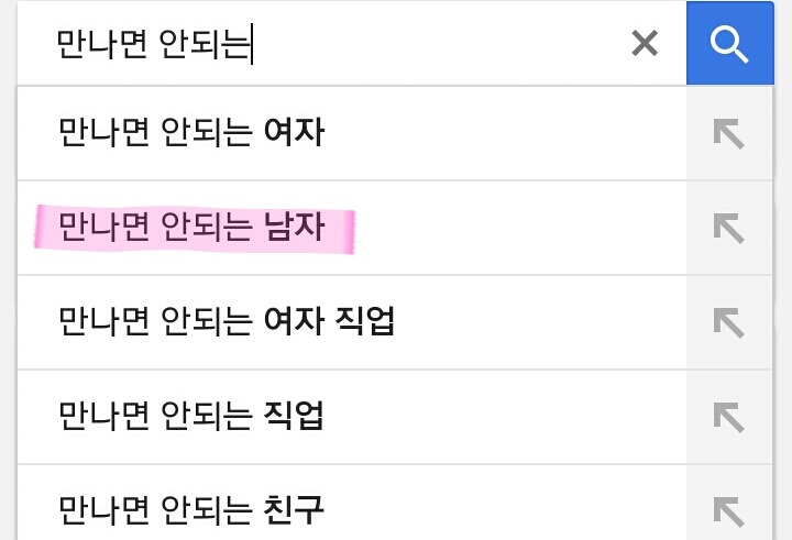 피해야 할 여자 | 인스티즈