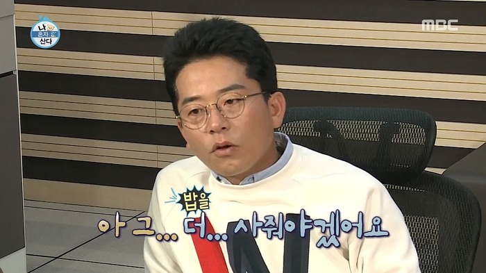 김준호의 선배 마인드.jpg | 인스티즈