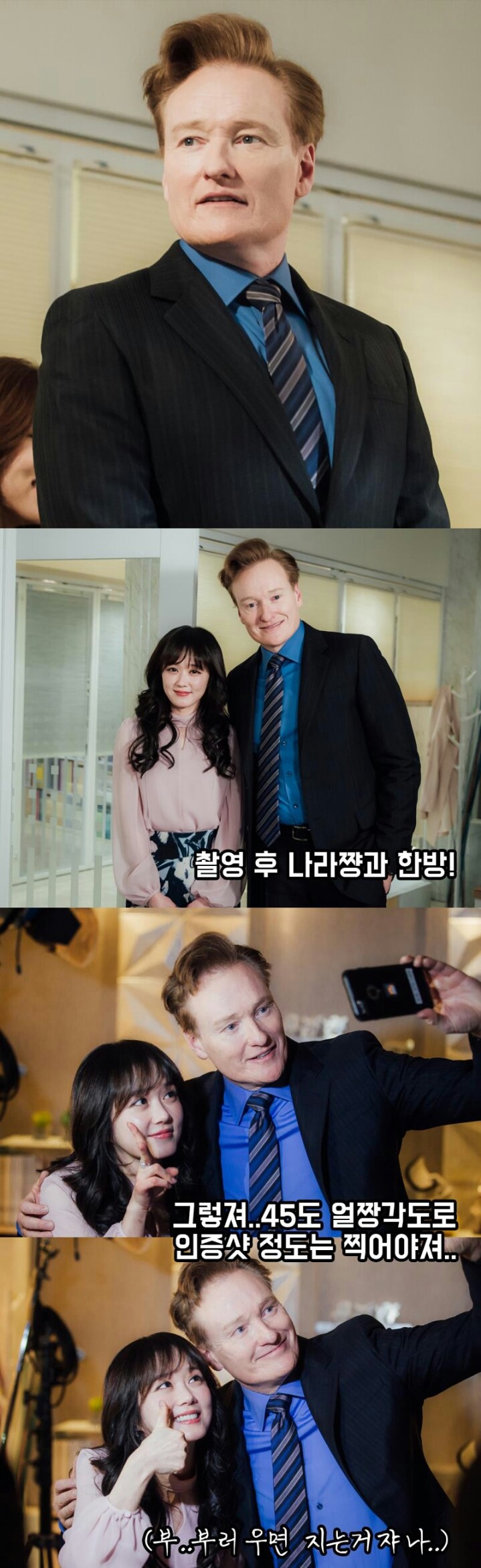 한국 드라마까지 출연하는 김고난씨 | 인스티즈