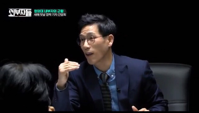 박근혜 대리인단이 억지주장을 펴는 이유(촛불을 계속 들어야하는 이유) | 인스티즈
