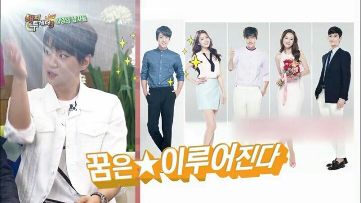 [해피투게더] 중국에서 인기 엄청나다는 황치열 | 인스티즈