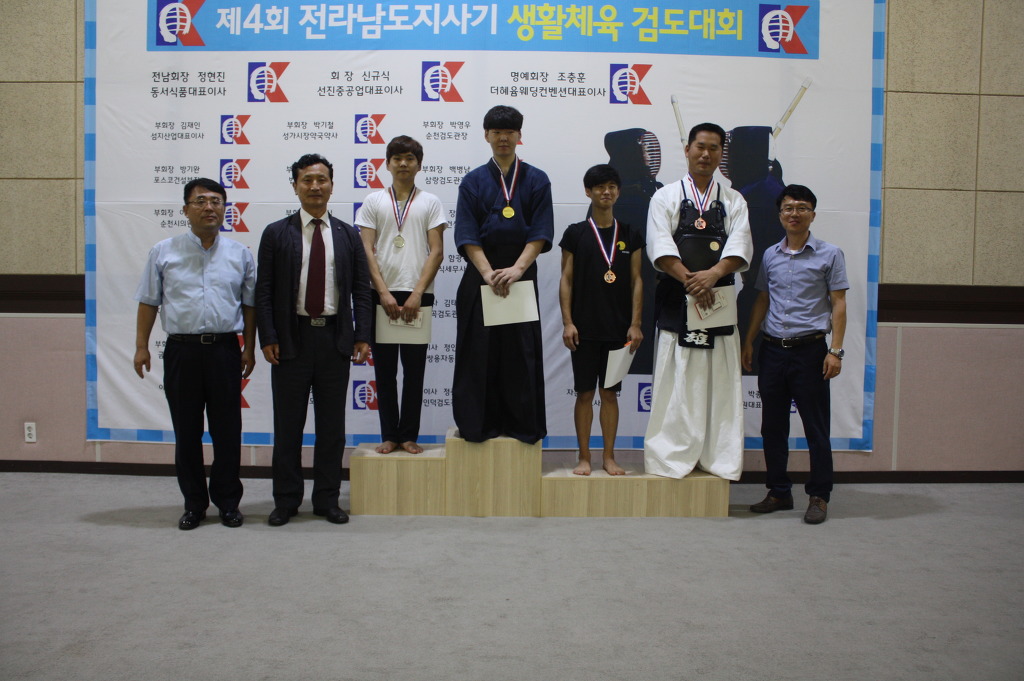 치평검도관 이미지