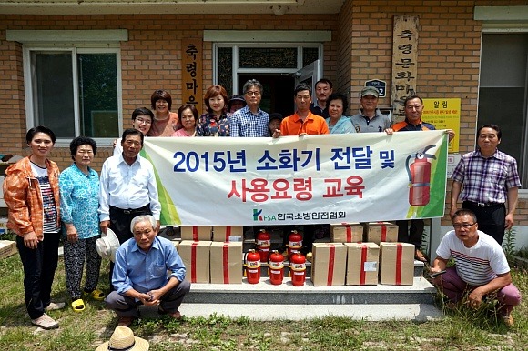 한국기초안전협회 이미지