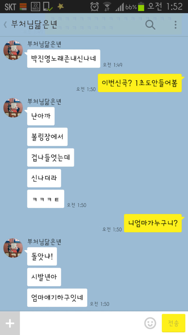 볼수록 얼굴이 궁금해지는 카톡류 甲 | 인스티즈