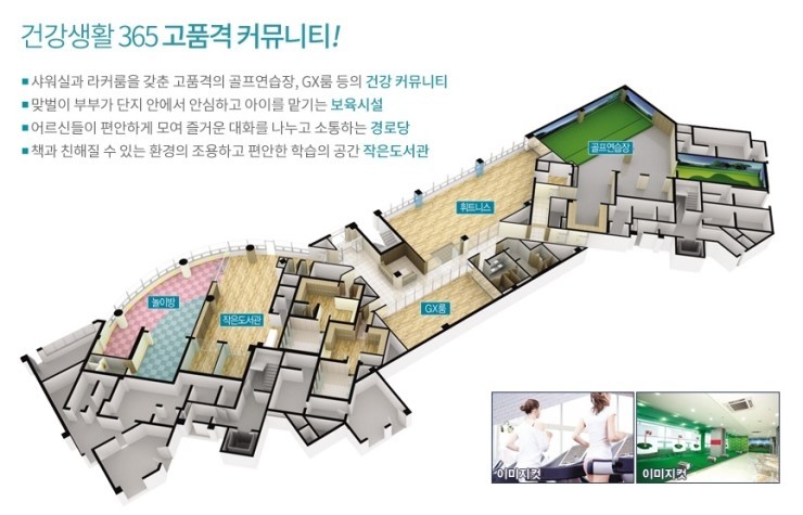 부산국제외국인학교 이미지