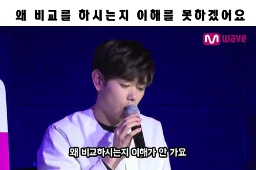 치기 당하는 사연에 진심 빡친 에릭남....JPG | 인스티즈