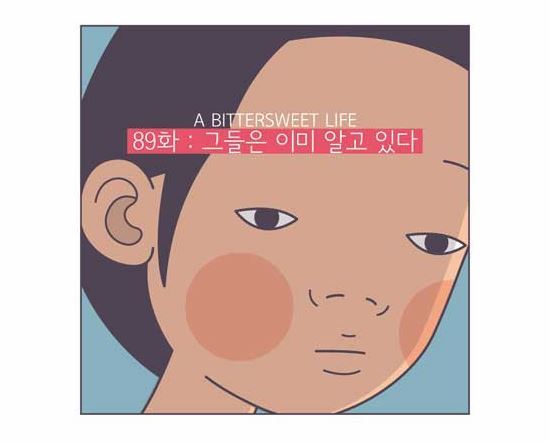 저는 가슴작은 여자가 좋습니다.jpg | 인스티즈