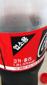 업소용 콜라가 맛이 없는 이유 | 인스티즈