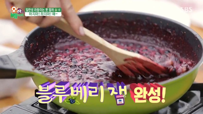[오마이베이비] 블루베리 잼을 먹이고 싶은 엄마와 잼이 싫은 라율이ㅋㅋㅋ.jpg | 인스티즈