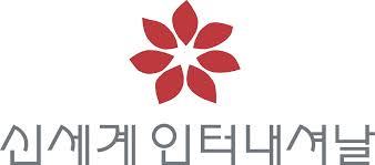 (주)신세계인터내셔널 이미지
