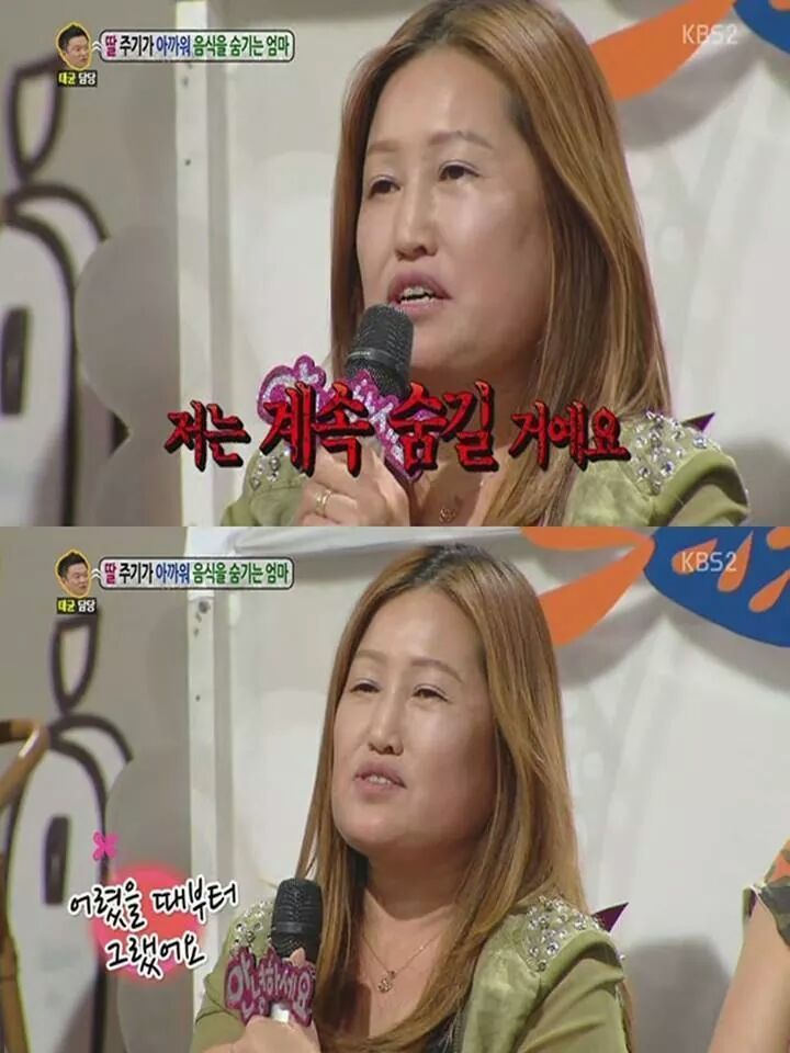 너무한 엄마 | 인스티즈