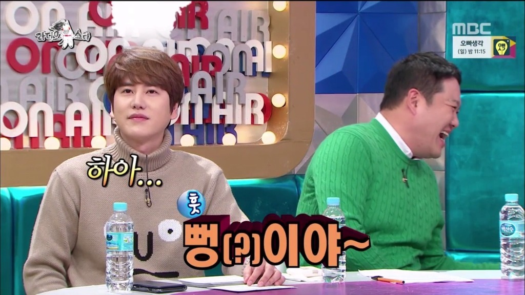 라디오스타 김구라 잡는 규현.jpg | 인스티즈