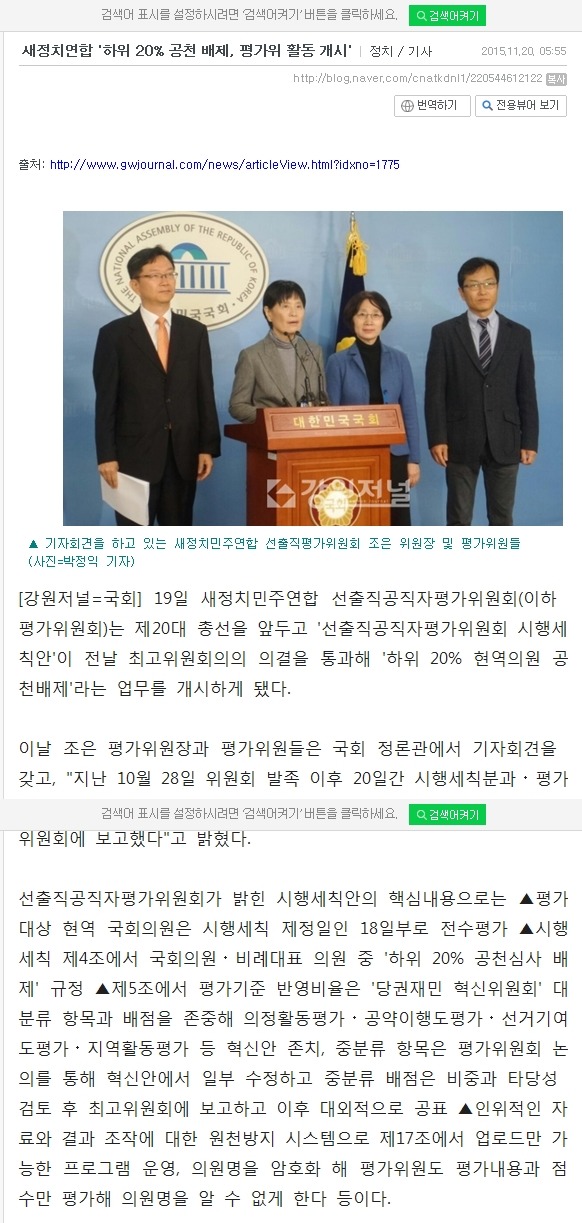 문재인이 뭐한게 있어? 문재인 업적이 뭐야? | 인스티즈