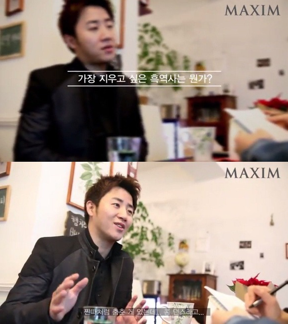 가장 지우고 싶은 흑역사는 뭔가?.gif | 인스티즈