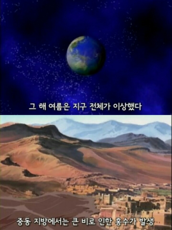 디지몬 어드벤처 1화: 표류? 모험의 섬! (부제: 전설의 시작) | 인스티즈
