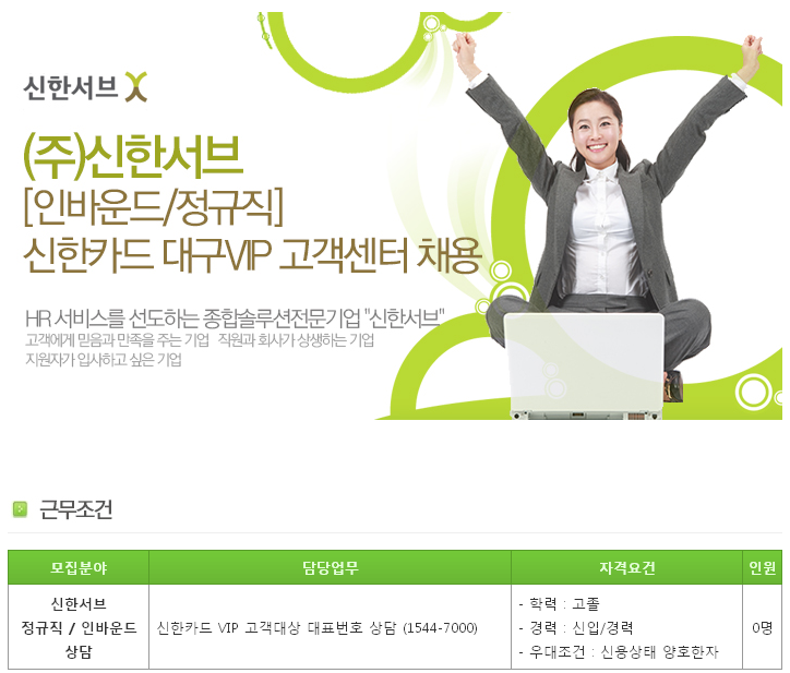 신한서브주 이미지
