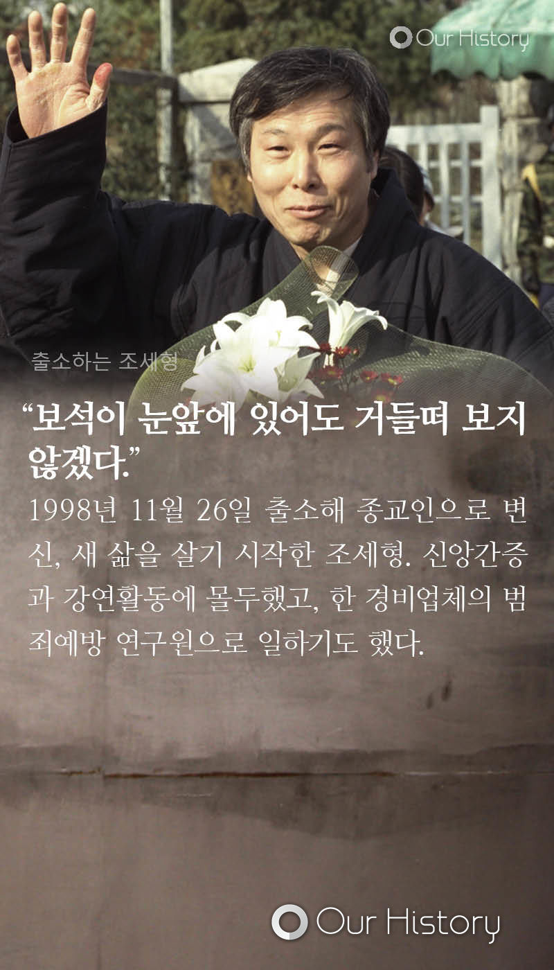 대도에서 좀도둑으로... | 인스티즈