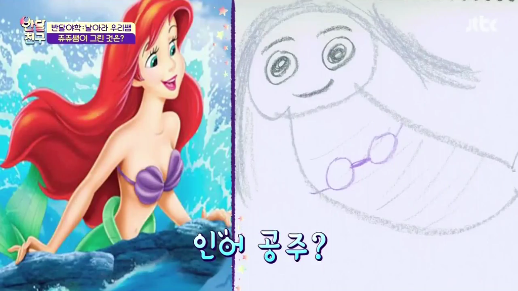 [반달친구] 완벽한 얼굴을 가진 어느 남자아이돌의 처참한 단점 (feat.위너 김진우).jpg!!종편주의!! | 인스티즈