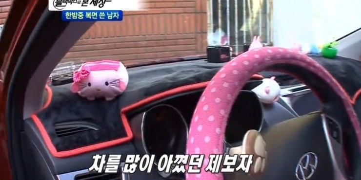 신박한 절도 | 인스티즈