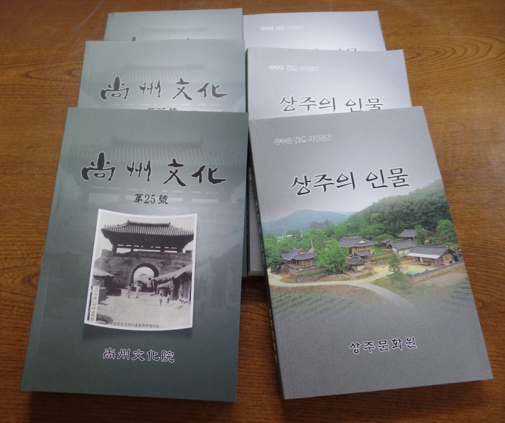 상주집 이미지