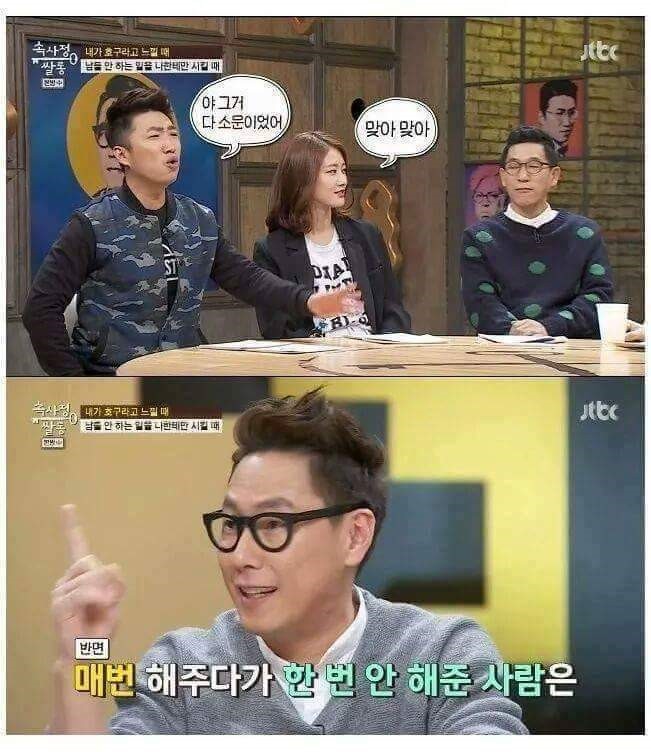 착한 사람이 살기 힘든이유... | 인스티즈