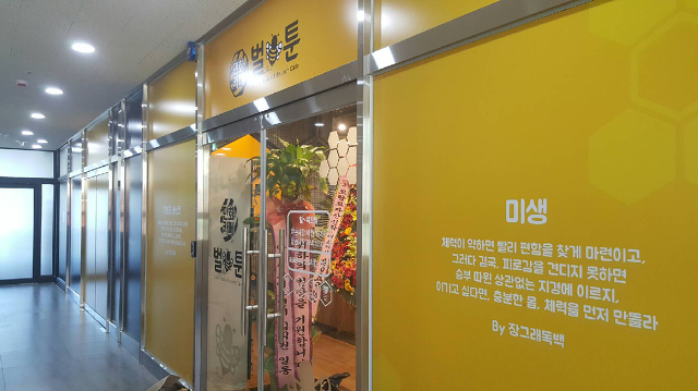 벌툰 이미지