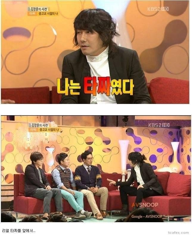 연예인 3대 명언.. | 인스티즈