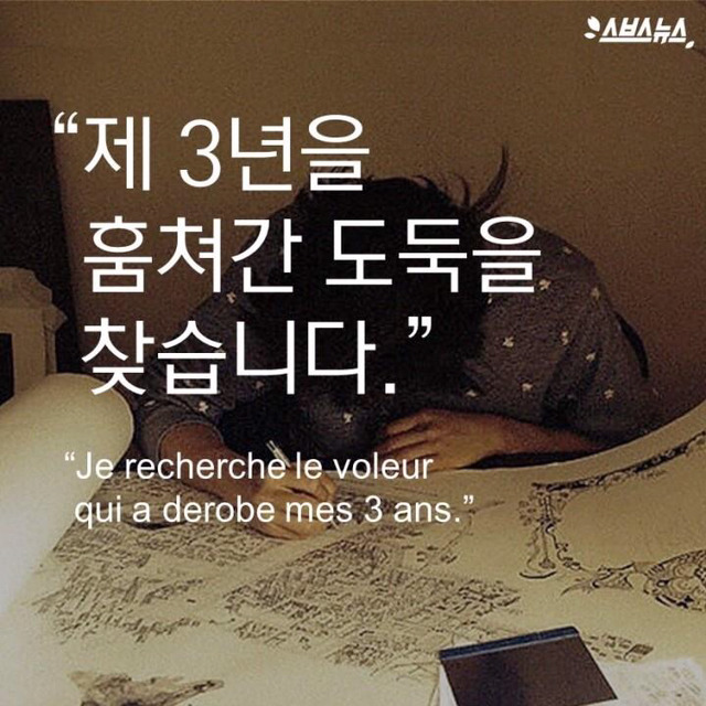 3년간 그린 그림이 사라졌습니다 | 인스티즈