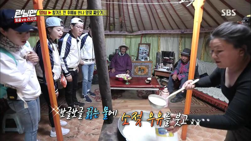 [런닝맨] 느낌 전문 통역사 유재석.jpg | 인스티즈