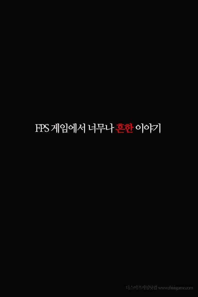 어느 흔한 갓겜의 실험.watch | 인스티즈