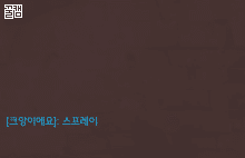 오버워치] 악마.gif | 인스티즈