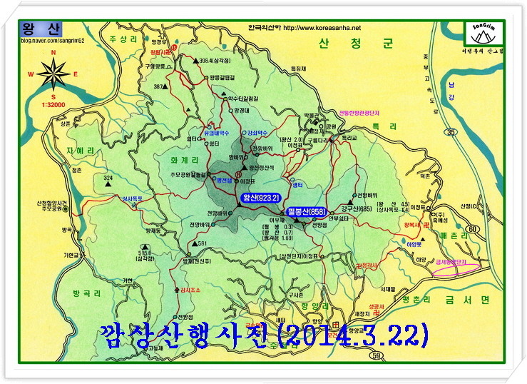 왕산 이미지