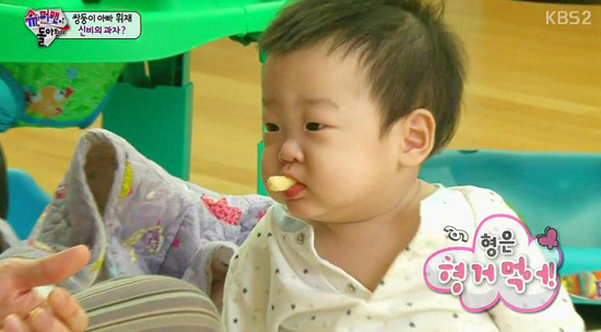 망태기가 어디있나...(Feat. 서언,서준) | 인스티즈