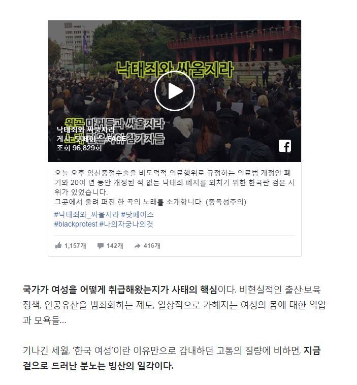 아이 낳기 싫은 나라 | 인스티즈