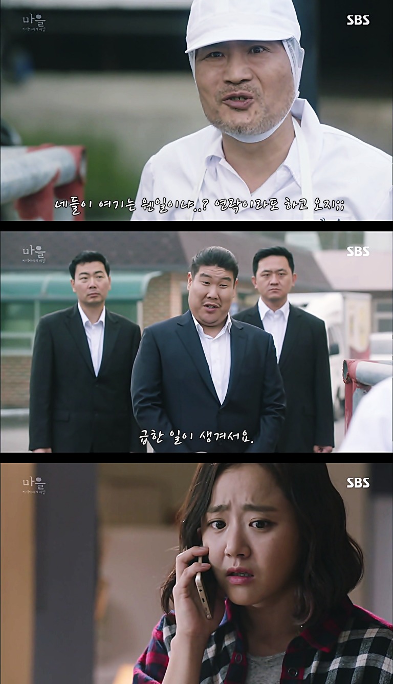 시체를 둘러싼 스릴러 드라마마을 : 아치아라의 비밀EP 08 뱅이 아지매 : 5 | 인스티즈