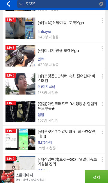 컨텐츠 잡으러 속초원정가는 사람들.jpg | 인스티즈