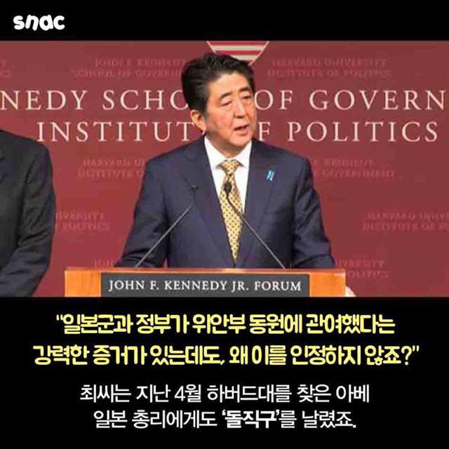 재미교포의 돌직구 | 인스티즈