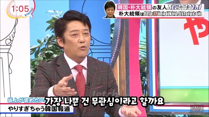 한국에 자주 술마시러 오는 아재가 본 이번 사태에서 한국 국민들 | 인스티즈