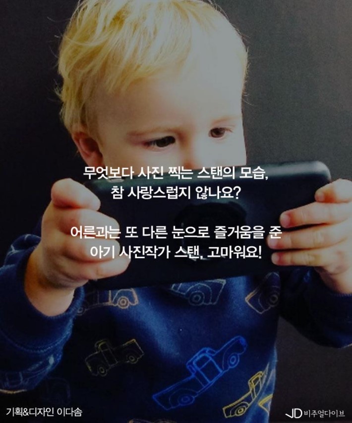 19개월 아기가 찍은 사진들 | 인스티즈