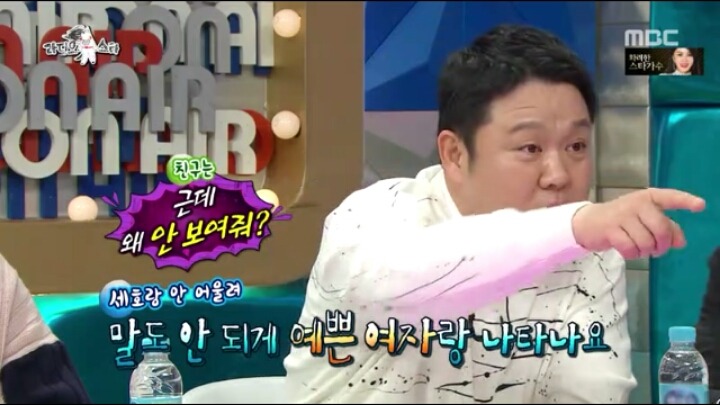 [라디오스타] 상남자 남상희 | 인스티즈
