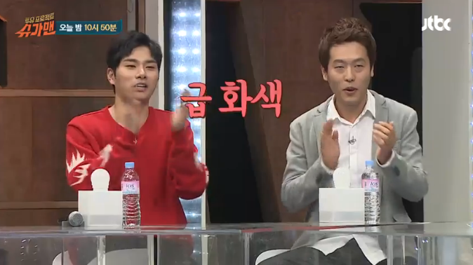 [슈가맨] 이성경 섹시댄스를 눈앞에서 봤을때 현실적인 남자들의 반응 | 인스티즈