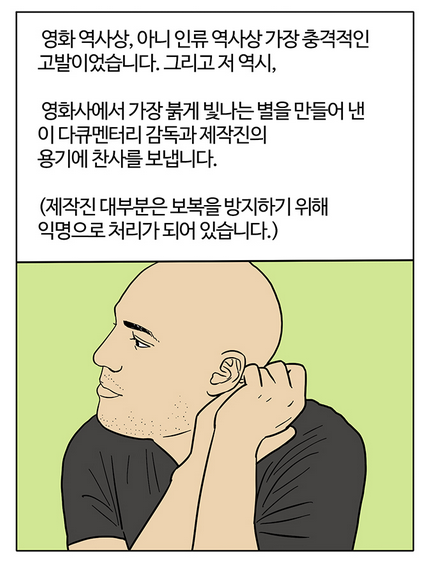 절대로 이 영화를 관람하지 마십시오. (공포사진없음) | 인스티즈