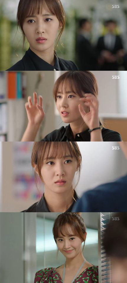 소녀시대 유리 드라마캡쳐.jpg | 인스티즈