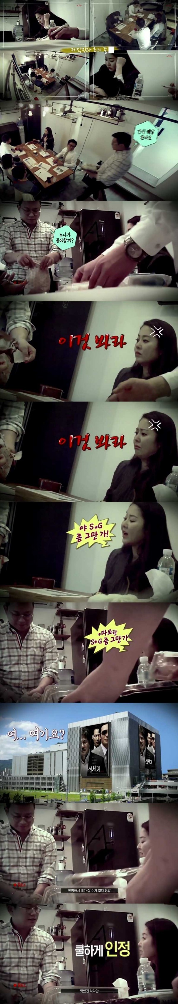 간식 사온 매니저 극딜하는 연예인 | 인스티즈