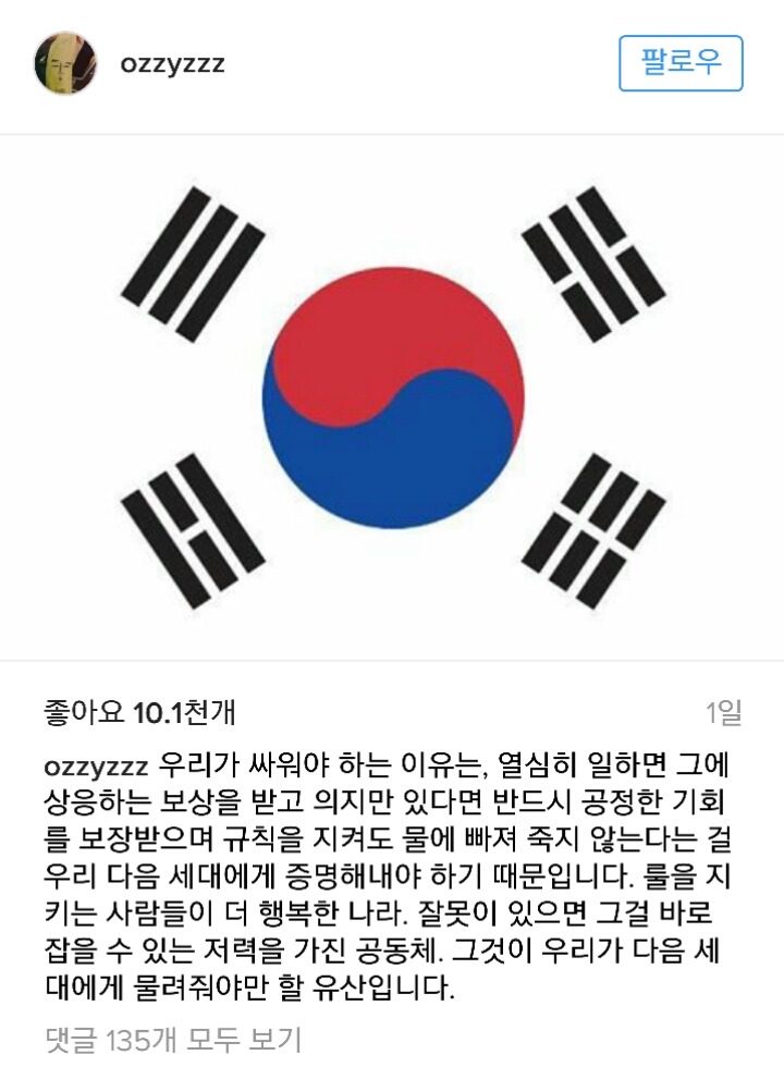 어제자 허지웅 인스타 | 인스티즈