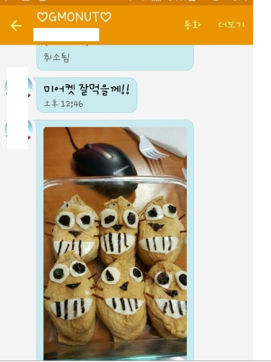 [판] 추가1) 손재주없는 새댁의 망한 도시락들ㅋ..ㅋㅋㅋ...ㅋ... | 인스티즈